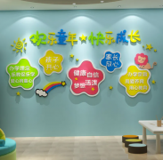 幼兒園室內(nèi)設計理念分享